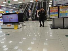 -亚玛达电器