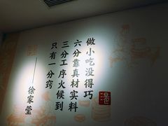 -吉庆街美食广场