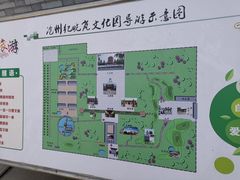 -纪晓岚文化园