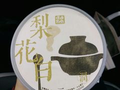 -长春堂顺时而饮(前门店)