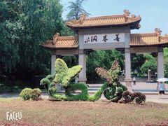 -善卷洞风景区