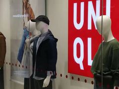 -优衣库(威海威高购物中心店)