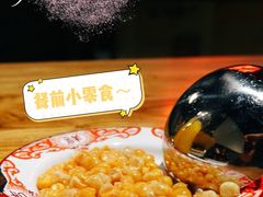 -湘里乡亲甲王二老店