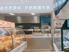 -依茉朵(锦秋新天地店)