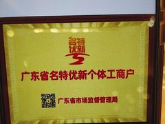 -半岛太子酒家(海港城店)