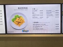 -贝林大翅鲸简餐厅(国家海洋博物馆店)