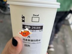 -星巴克(浙江省人民医院店)