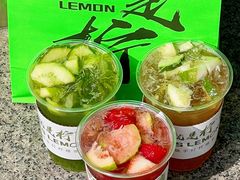 -Yes Lemon就是柠·手打柠檬茶(苏州中心一店)