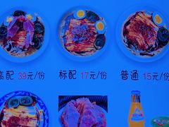 -何老二卤汁凉粉