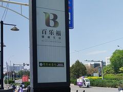 -开饭群岛