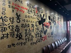 -湘里乡亲甲王二老店