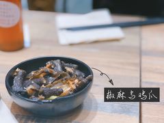 椒麻乌鸡爪-好人民间小吃(镇江八佰伴店)