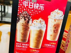 -星巴克臻选(福州东百中心分店)