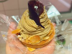 蒙布朗栗子蛋糕-KOMUGI 小麦家(新地假日广场店)