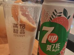 -满记甜品(南京虹悦城三店)