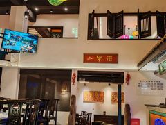 -院8里·小聚园(九眼桥店)