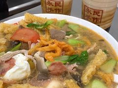 -易记皮肚面(明瓦廊店)