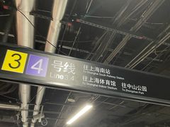 -宝山路(地铁站)