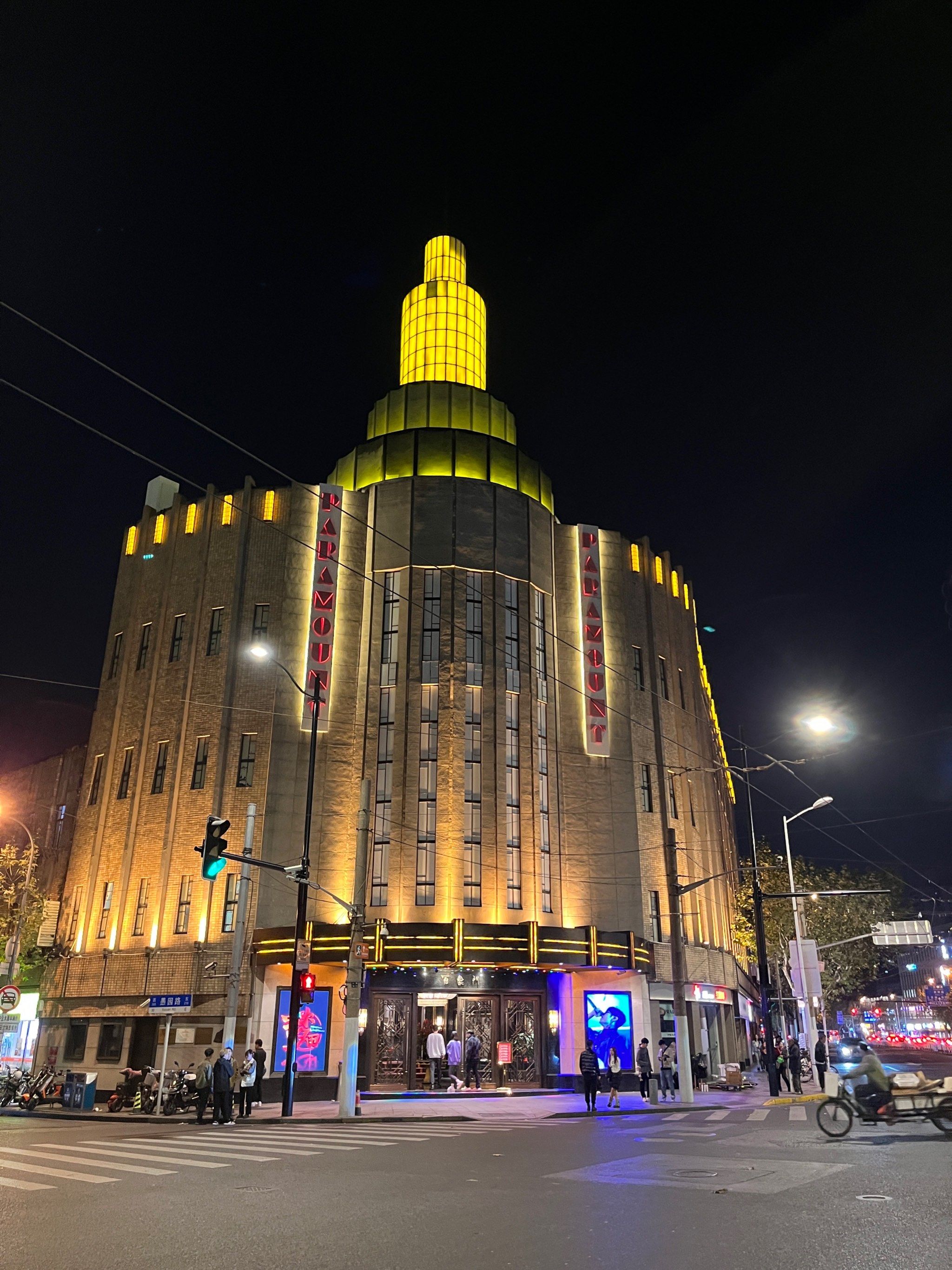 百乐门的夜生活 #行走的旅行笔记