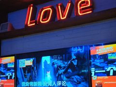 -星聚会KTV(景枫中心店)