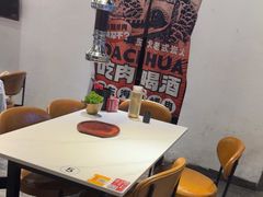 -大呲花丹东海鲜烤肉(梅林店)