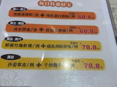 -金翠皇宫粤菜·点心·海鲜(翡翠店)