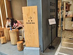 -霸王茶姬(正佳广场店)