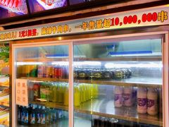 -来涮蜀鲜货火锅串串香(菜市口店)