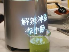 -西昌老号李小肠特色烧烤园(温江店)