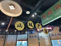 -楠火锅(哈尔滨金爵万象店)