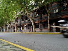 -Feiyue飞跃(长乐路店)