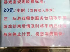 -东方之珠洗浴休闲广场(南开店)