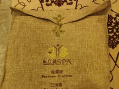 -华夏良子·足道SPA艾灸(山东大厦店)
