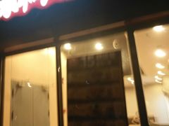 -永和大王(巨峰路店)
