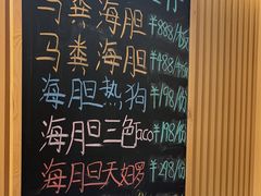 -鮨政·Omakase(万象城店)