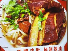 -南湖中华面馆(迈尧路店)