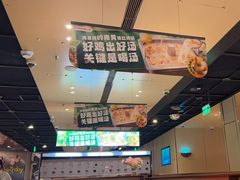 -海底捞火锅(名门店)