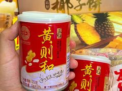 -黄则和花生汤(中山路店)