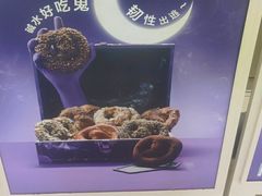 -HOT CRUSH趁热集合·现烤面包(上海环球港店)