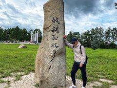 -北极村旅游风景区