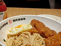 -朱新年·苏式汤团·面点(北寺塔店)