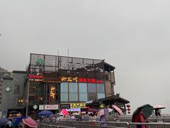 -纸盐河码头火锅(十八梯店)
