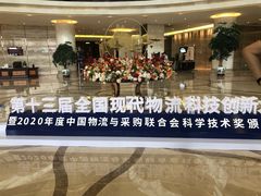 -东旭阳光国际大酒店