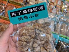 -南丫岛