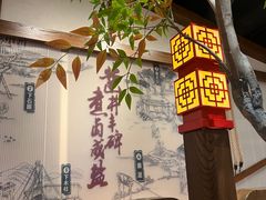 -贡宴盐帮菜自贡驻京联络处餐厅