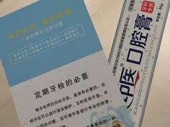 -爱牙联合口腔(门诊报销 海云庵店)