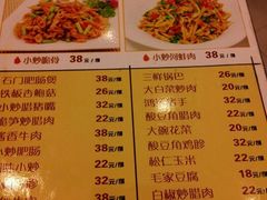 菜单-毛家湘味楼(虹梅店)