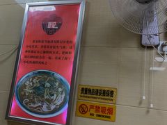 -舒记老友粉(埌西店)