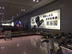 -西宁曹家堡国际机场-T2航站楼