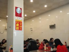 大堂-易记皮肚面(明瓦廊店)